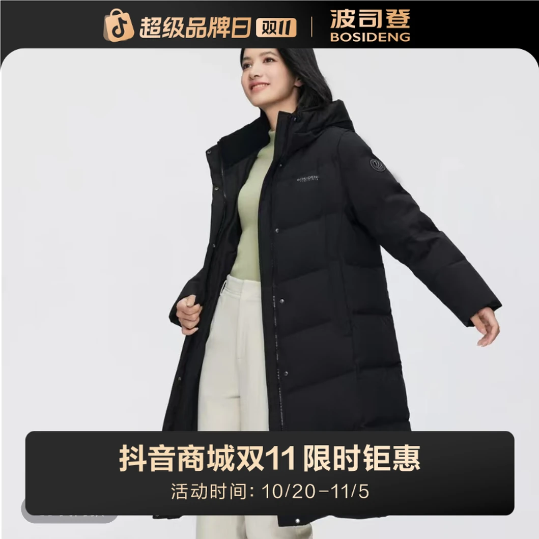 【国民款】波司登2024新款冬季女中长款经典休闲百搭通勤羽绒服外套