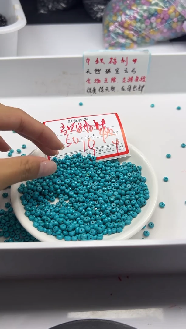未镶嵌颈饰玛瑙/玉髓W2323高瓷绿*松算盘4*2mm*50颗