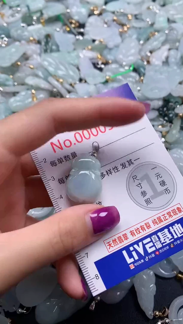 颈饰未镶嵌翡翠920