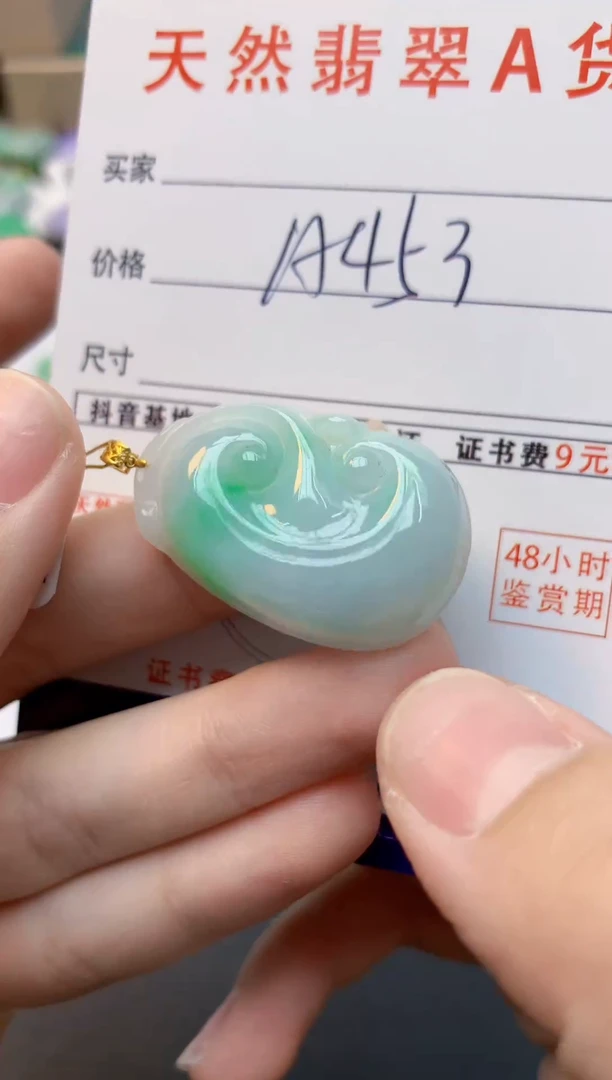 翡翠18K金镶嵌颈饰天然缅甸A货翡翠