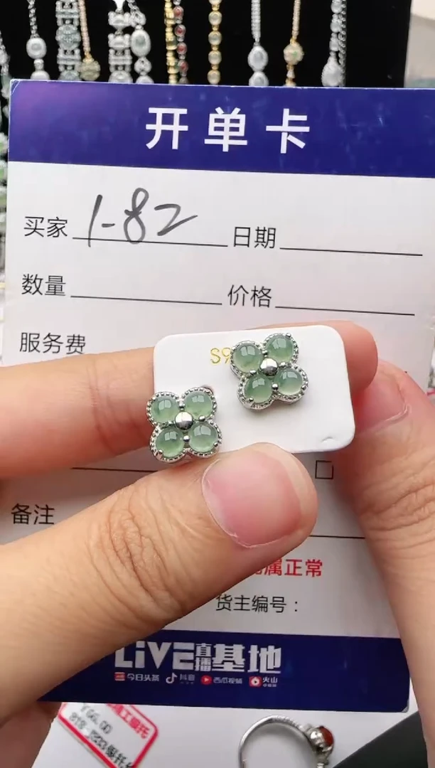翡翠戒指银S925镶嵌1