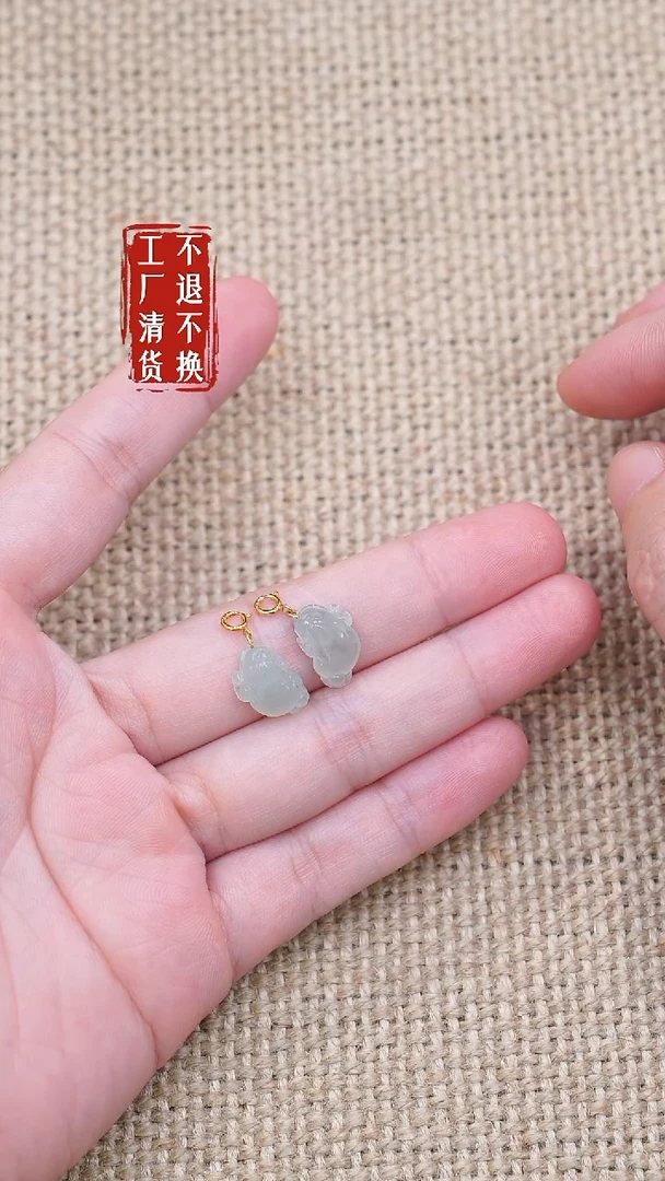 18K金镶嵌挂件翡翠78工厂抛货 不退不换两件