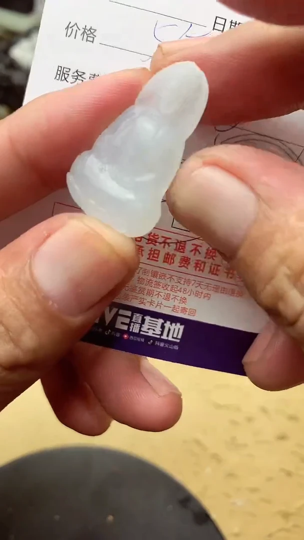 定制翡翠未镶嵌翡翠1