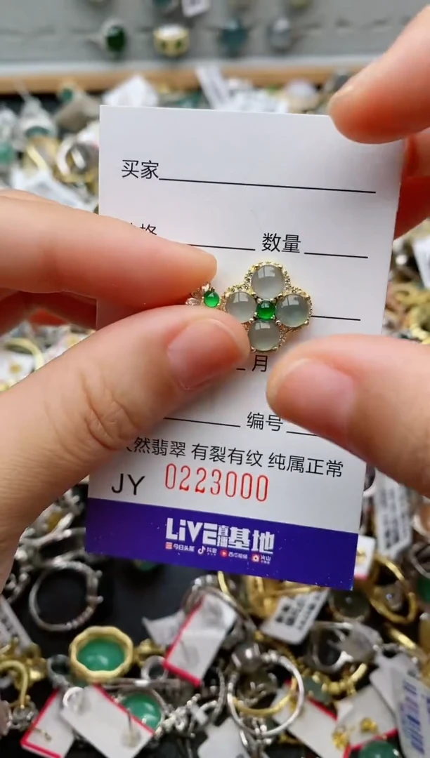 银S925镶嵌戒指翡翠.