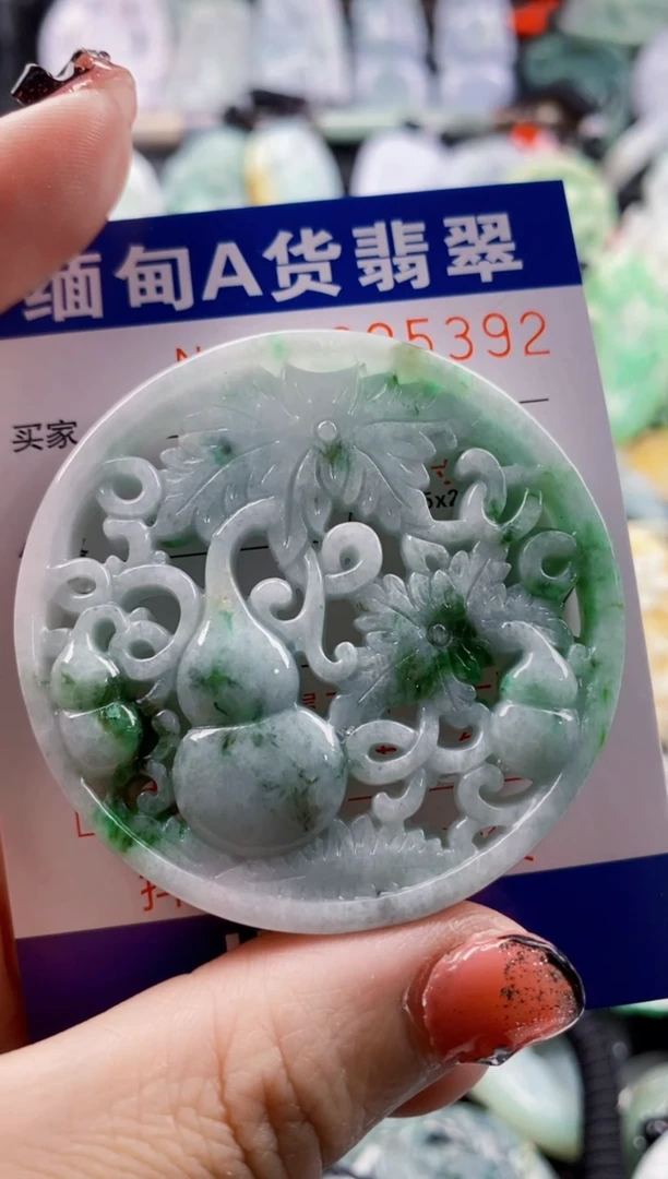 翡翠未镶嵌吊坠(不含链)1