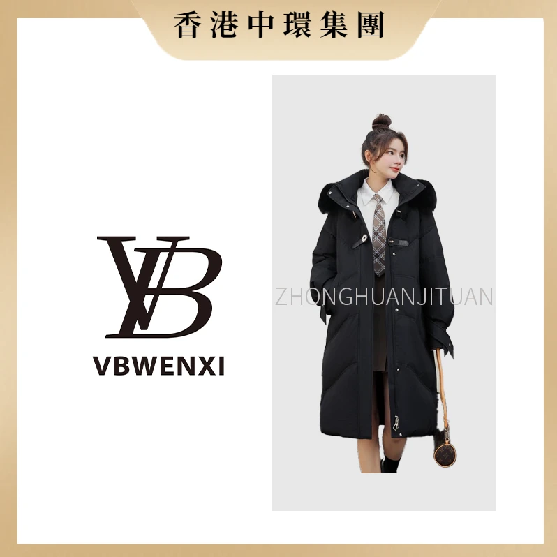 【中環集團】中长款女款气质修身毛领收腰连帽显瘦时尚羽绒服