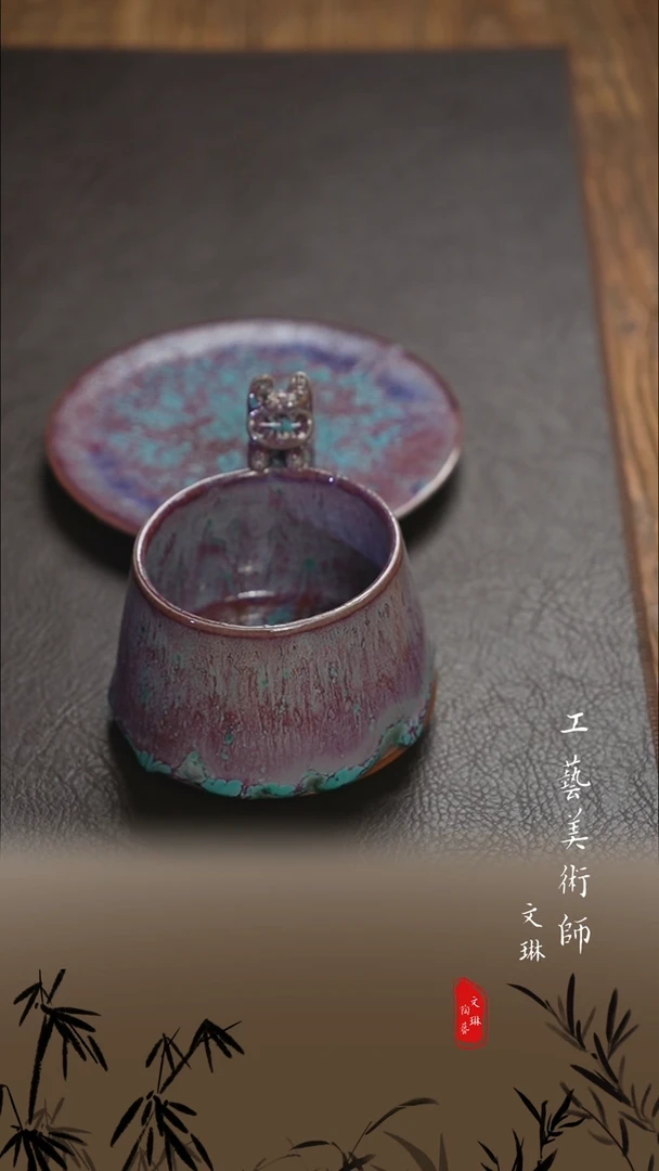 【文琳甄选】陶瓷器