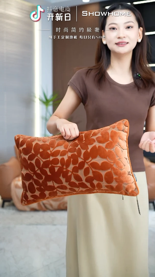 化纤四叶草橘色腰枕30X50