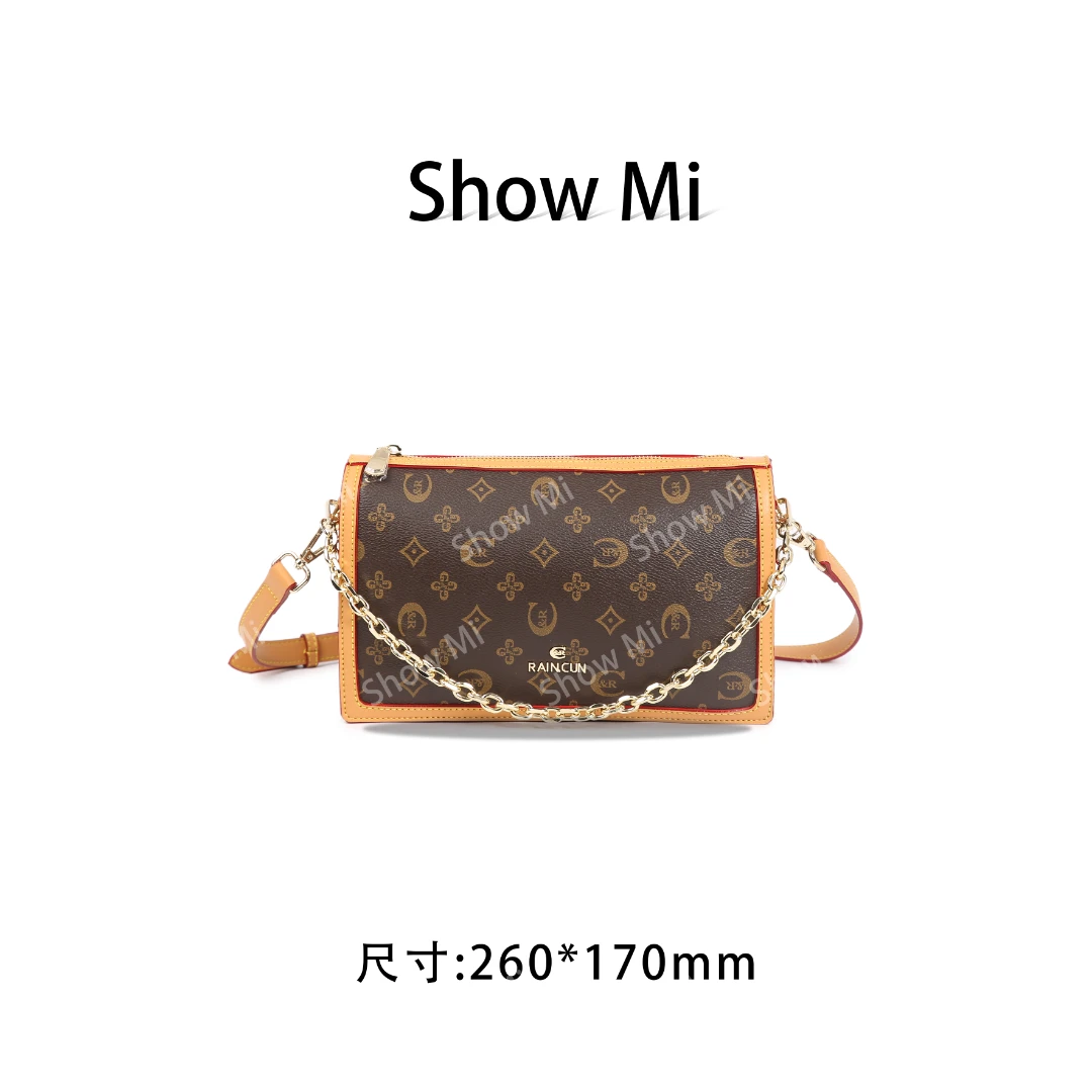 【Show Mi】BF-66190-咖啡色-轻奢小众时尚百搭女士包sm