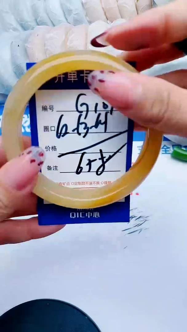 未镶嵌手镯石英质玉G107+62-63