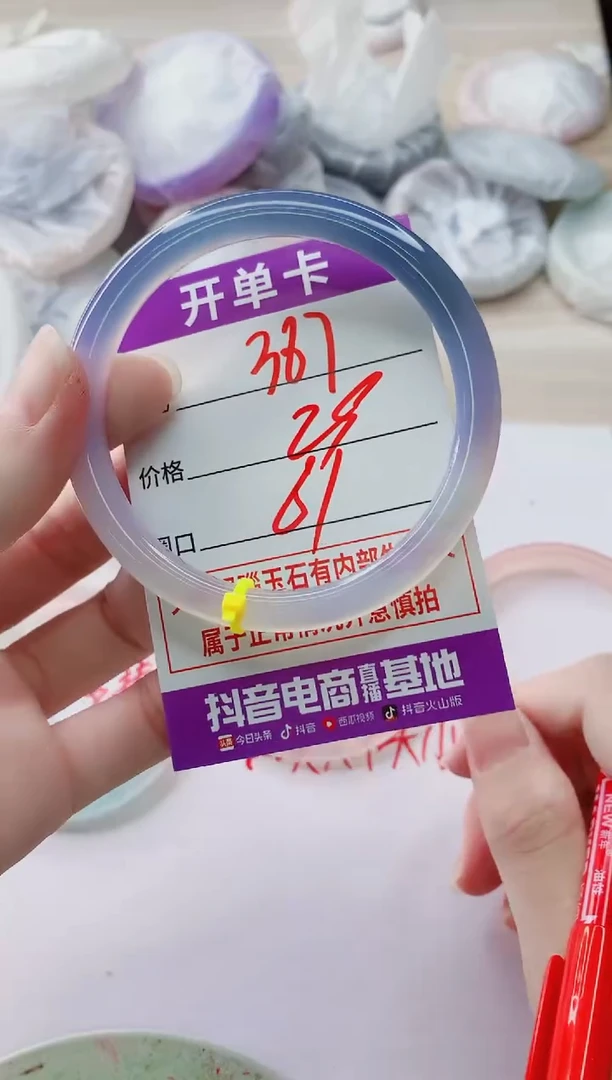 玛瑙/玉髓手镯未镶嵌ZY+66