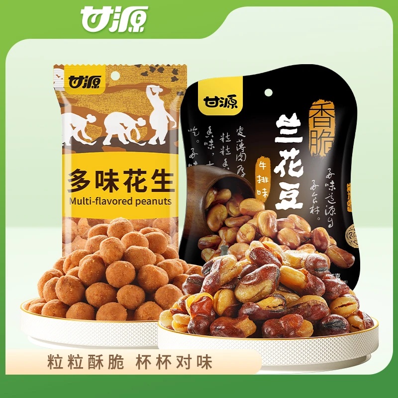 甘源下酒菜豆子组合兰花豆多味花生