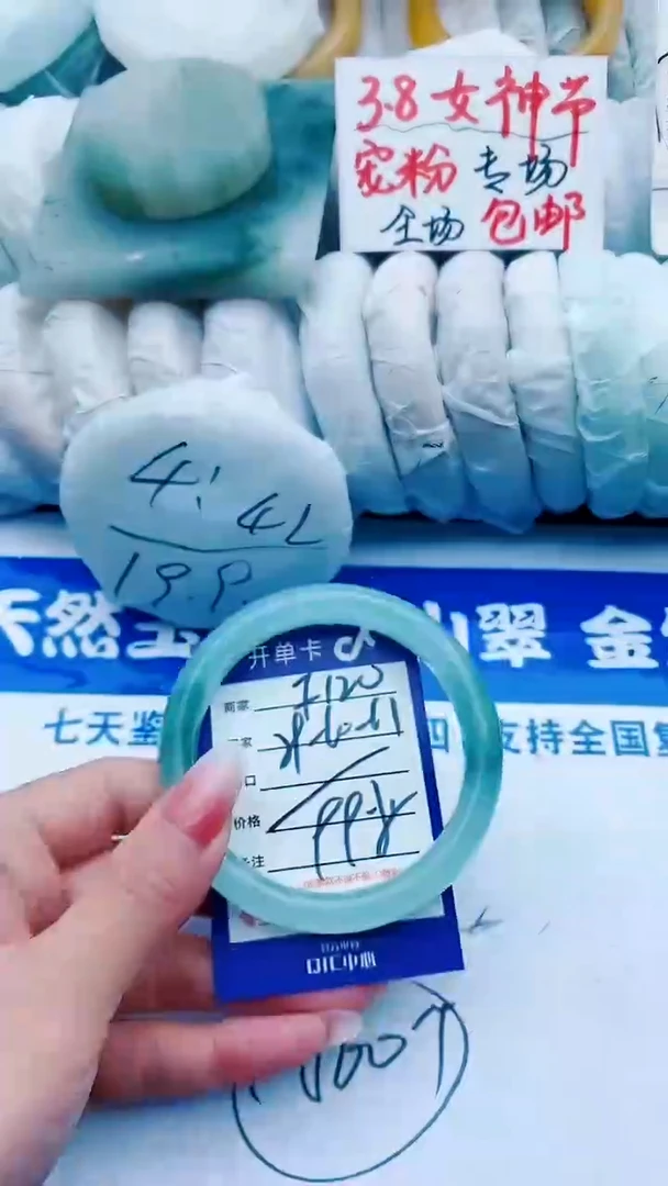 【闪购商品】石英质玉手镯未镶嵌F120+59-60