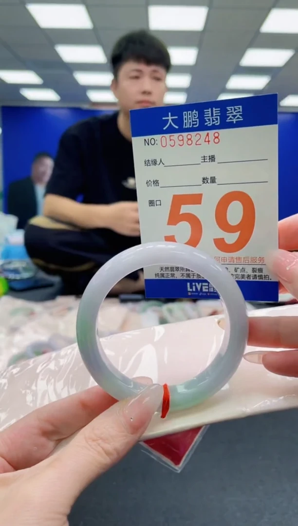 未镶嵌手镯翡翠AAAAAAAAAAAAAAAAAA