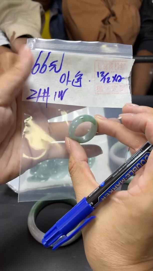 未镶嵌定制翡翠0**色+戒圈21#66元  毛货需抛光