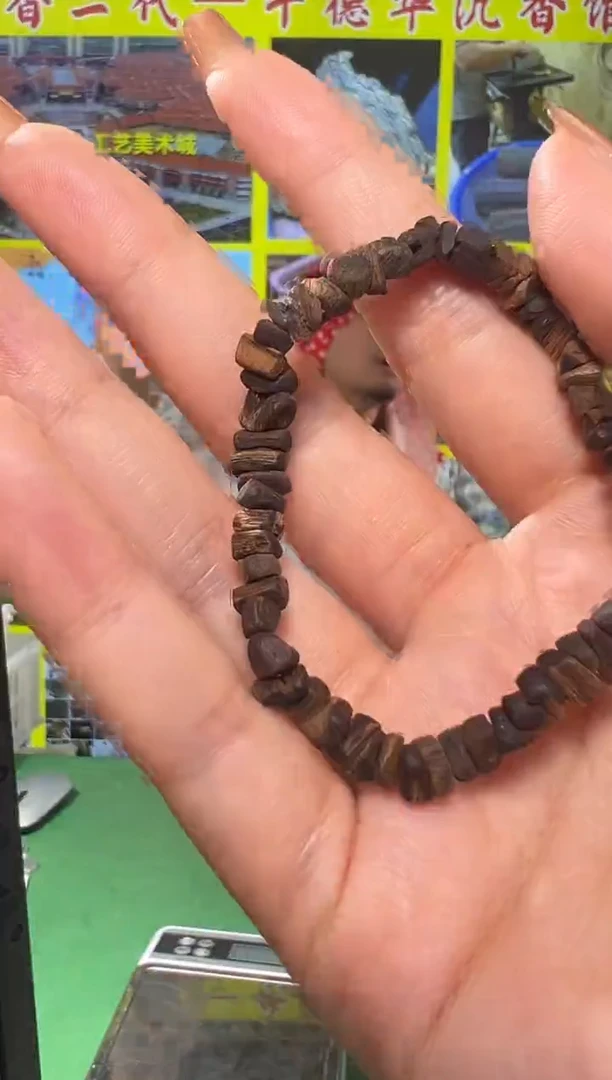 【闪购商品】沉香手串22号达拉干多样性发一