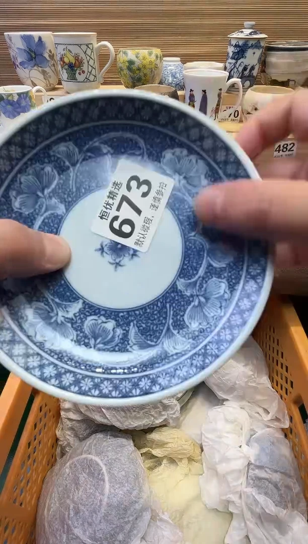 最**虫瓷器瓷器瓷器瓷器瓷器瓷器