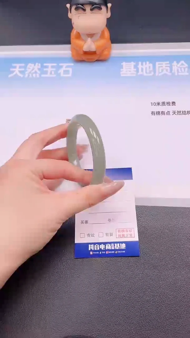 未镶嵌手镯石英质玉H23+56