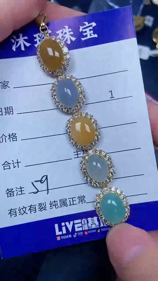 银S925镶嵌戒指翡翠5900