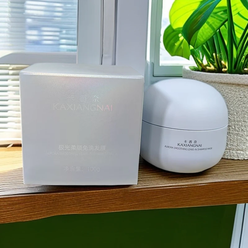 【JY-5300】 柔顺免洗发膜100g