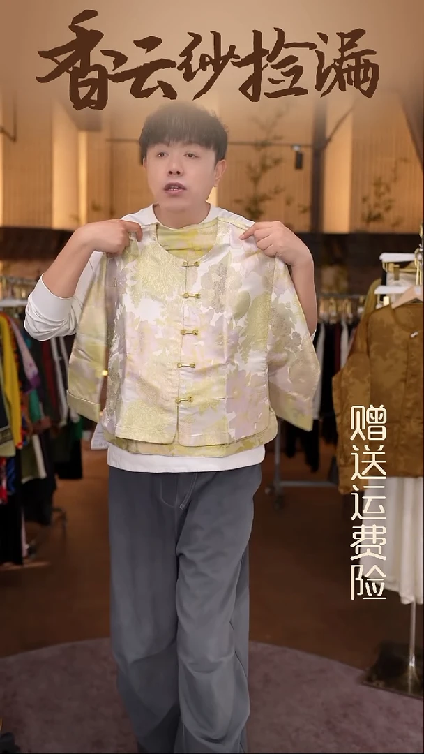 挂脖款XL     香云纱清仓