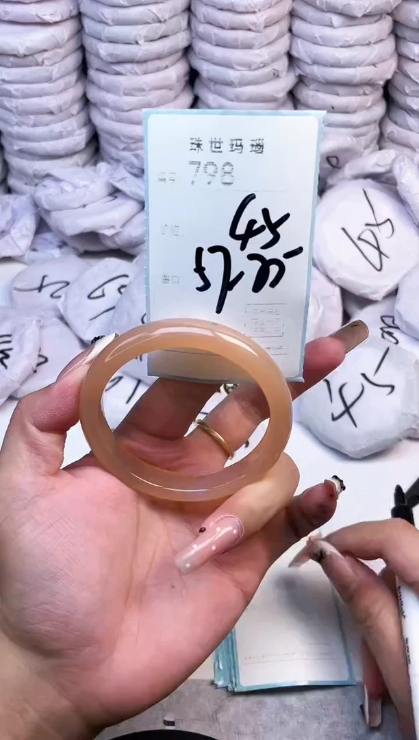 手镯玛瑙/玉髓未镶嵌798