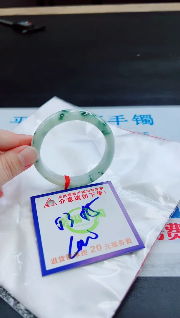 未镶嵌手镯翡翠天然缅甸翡翠A货！A货！A货！A货！A货！