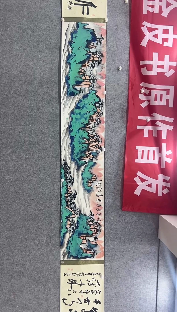 国画直播间姜老师作品