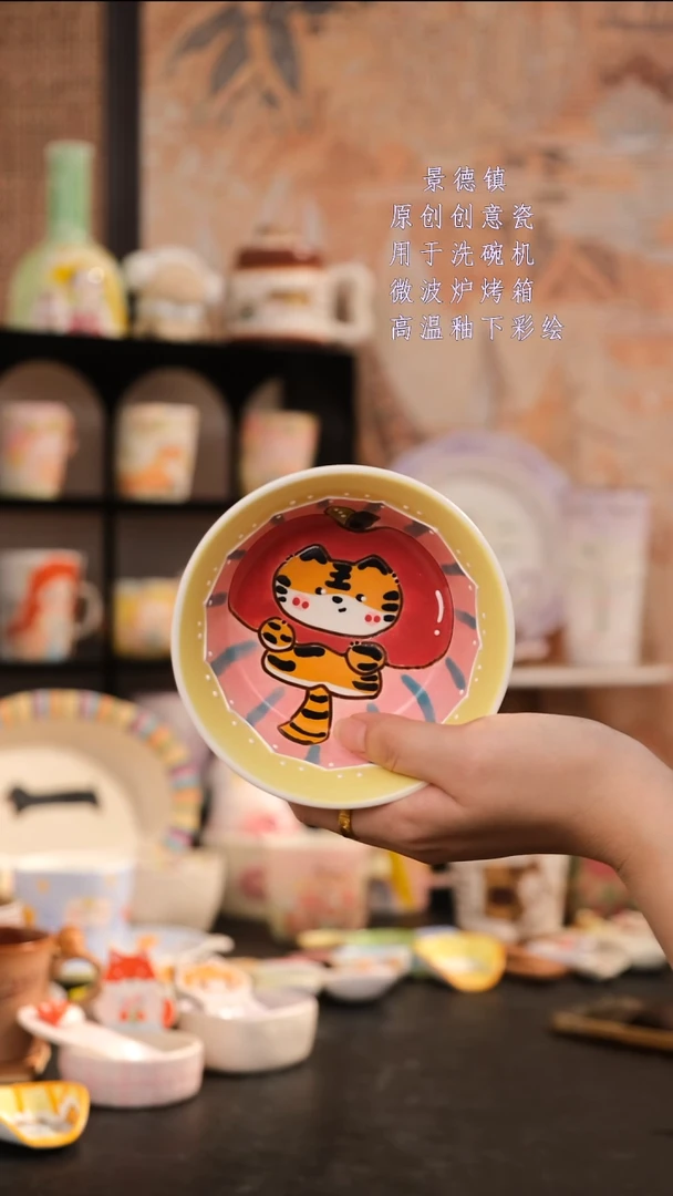 摆件旺的可以陶瓷设计师款