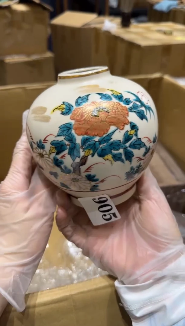瓷片瓷片中古回流孤品默认微瑕905