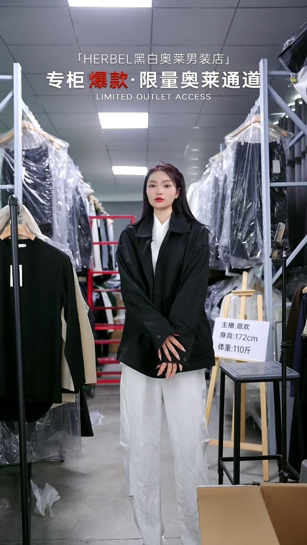 2025黑白男装 孤品夹克外套3XL