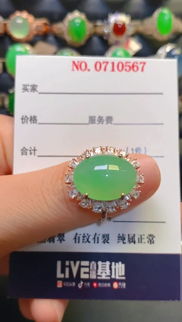 银S925镶嵌翡翠耳饰天然