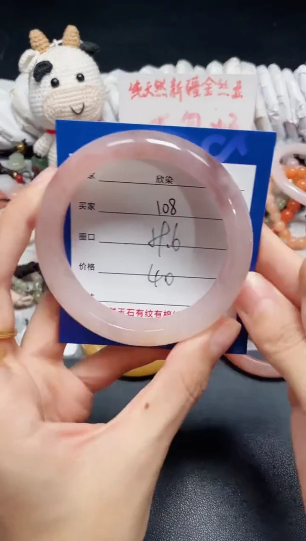 未镶嵌石英质玉手镯108
