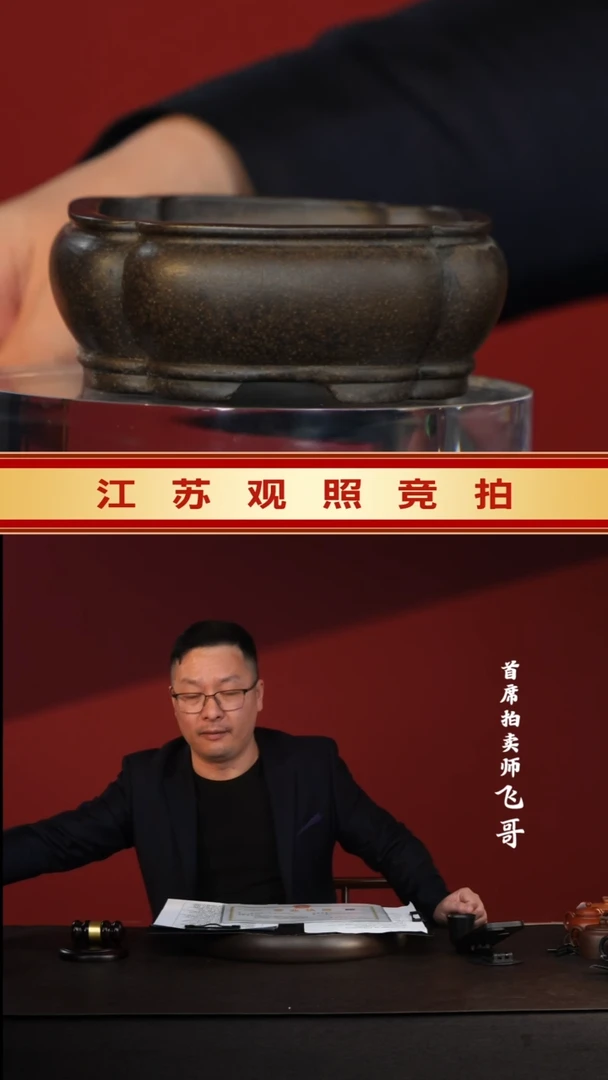 紫砂紫泥花盆大摆件