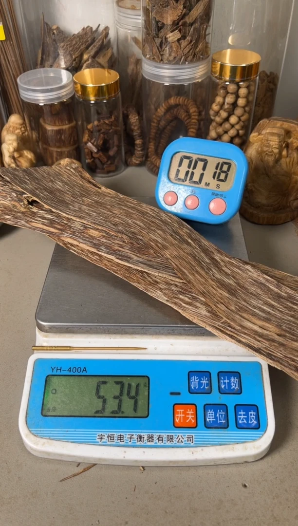 【闪购商品】芽庄香片香料53（克）
