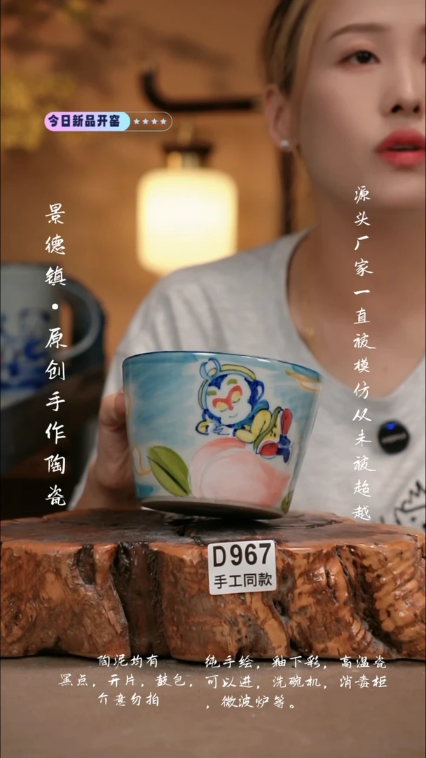 其他D967新十二器瓷器