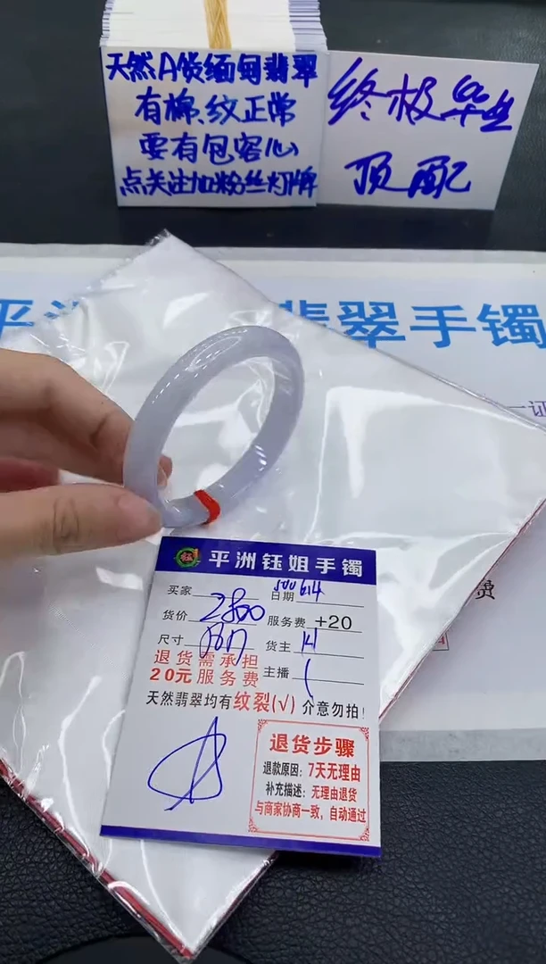 翡翠手镯未镶嵌1111111111111