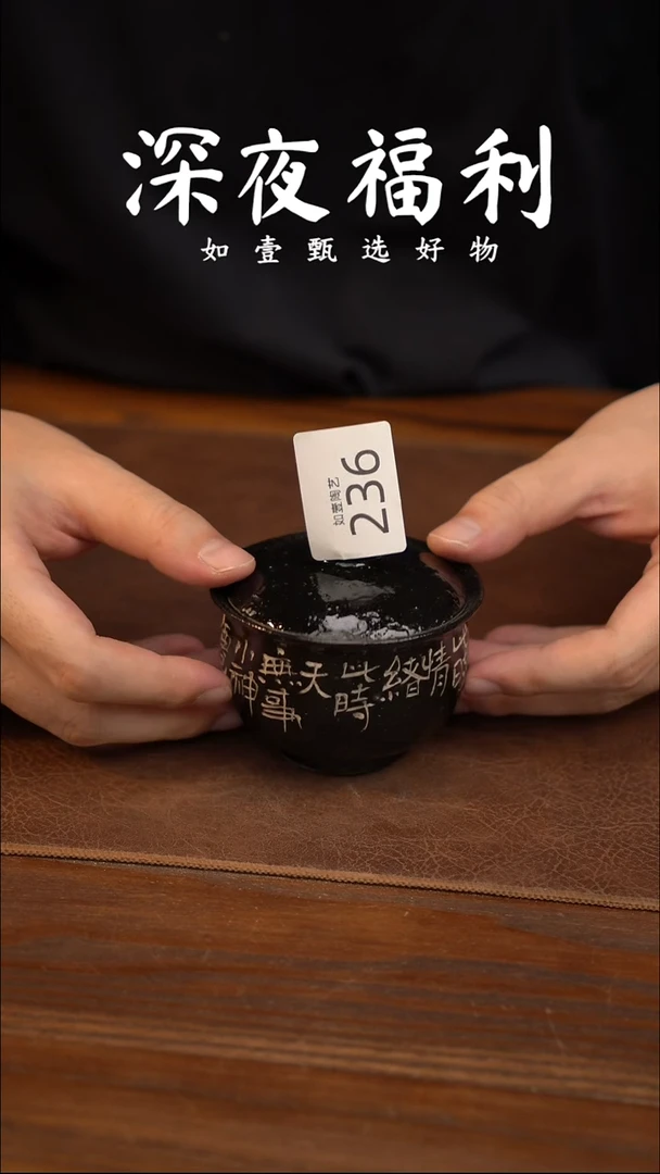 如壹陶艺甄选好物同款一个