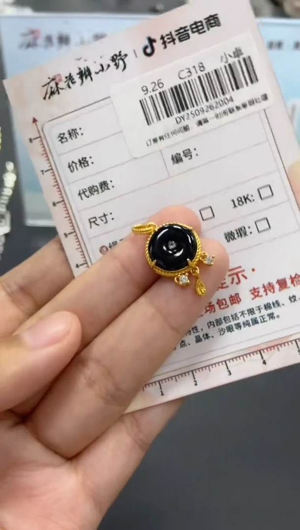 未镶嵌定制翡翠天然翡翠A货4