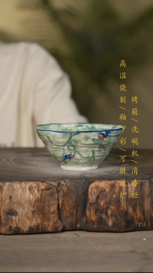 瓷片景德镇高温釉下彩可微波烤箱洗碗机