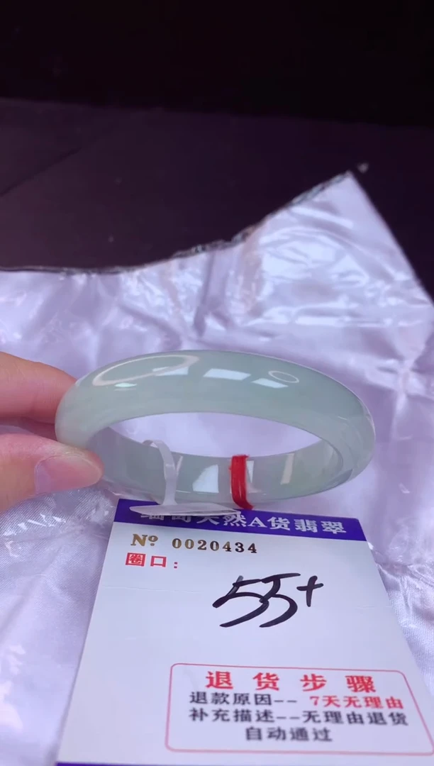 翡翠手镯未镶嵌55+