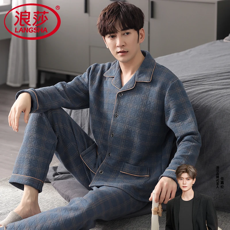 浪莎睡衣男士加厚冬季长袖宽松大码空气棉夹层青年秋冬家居服套装