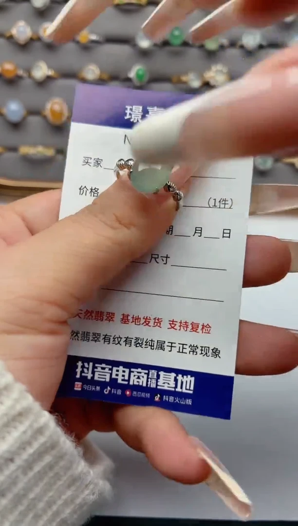 银S925镶嵌戒指翡翠.