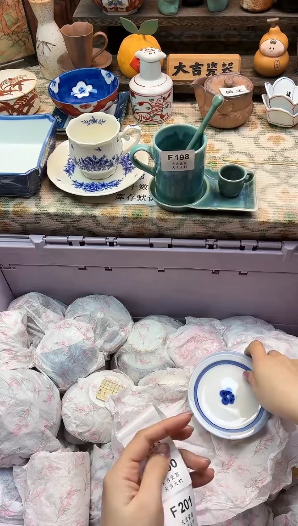 瓷器生**易   F198