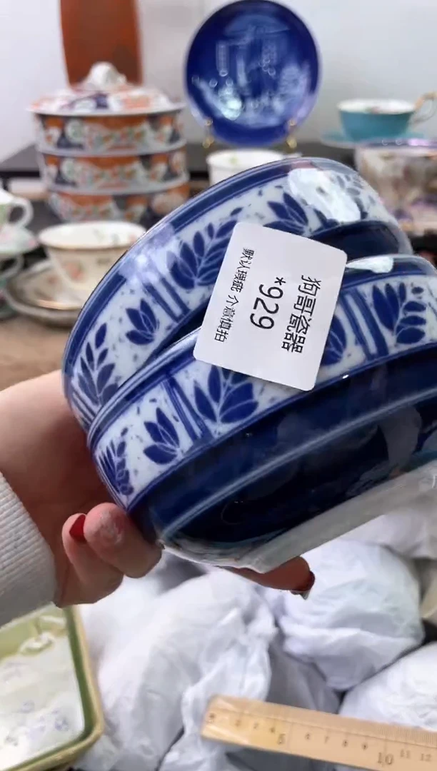 【闪购商品】瓷片929海外中古回流瓷器 默认瑕疵慎拍