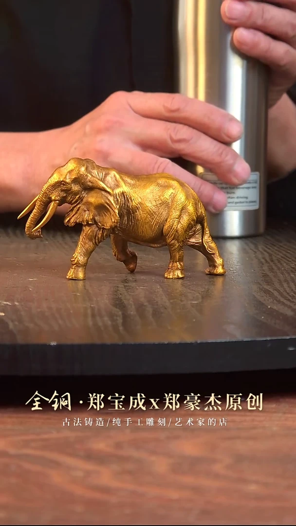 黄铜武*非洲大象小号