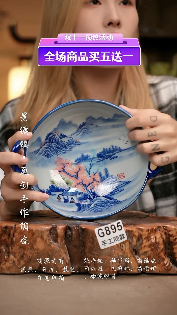 其他G895新十二器瓷器
