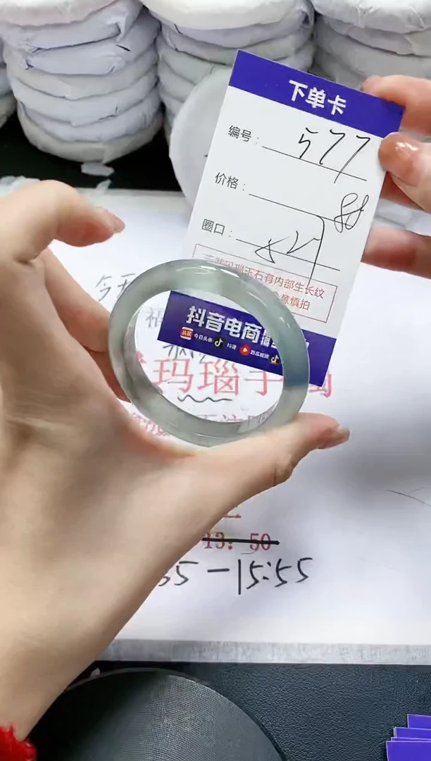 未镶嵌手镯玛瑙/玉髓577