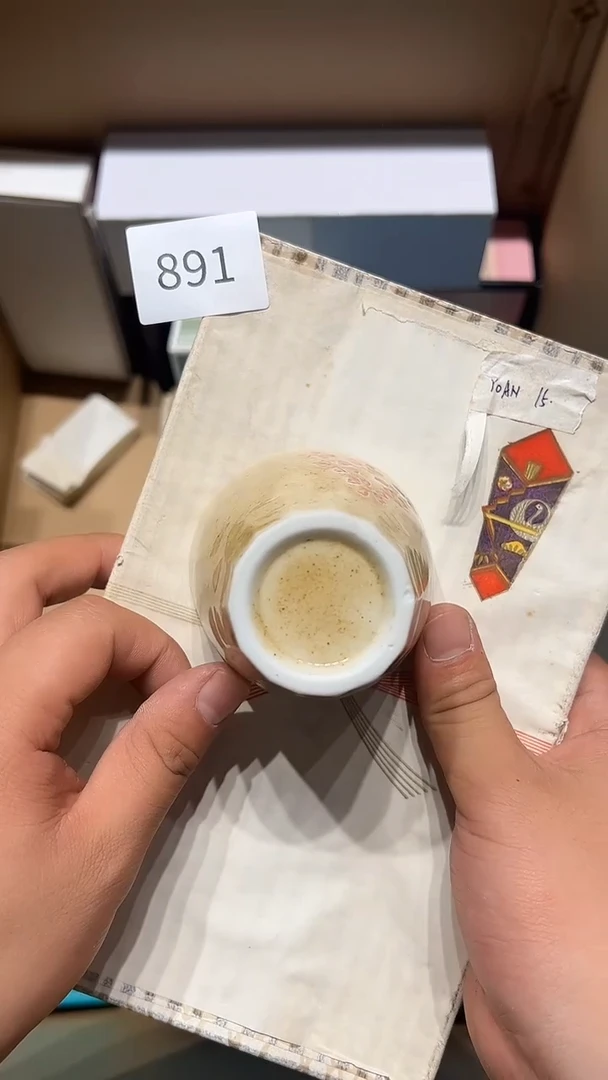 瓷片老五回流回流回流891