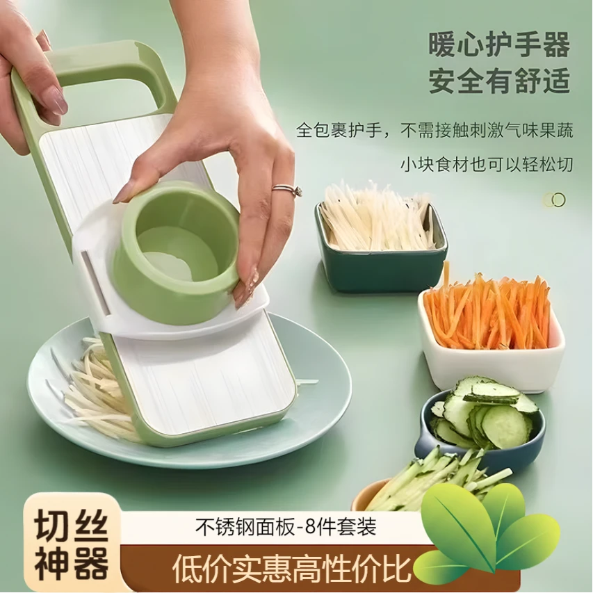 多功能不锈钢切菜神器家用土豆丝刨丝器粗丝厨房切片机切丝器擦丝